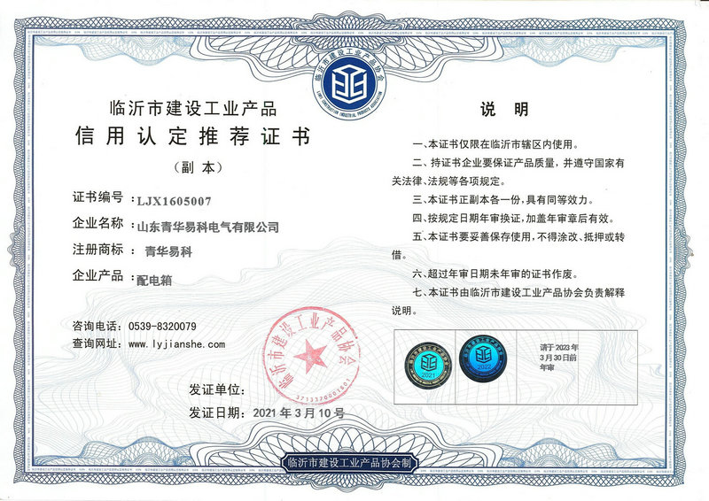 Honor Certificate