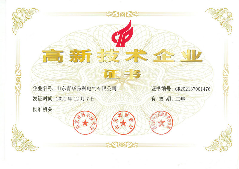 Honor Certificate