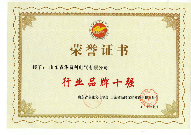 Honor Certificate