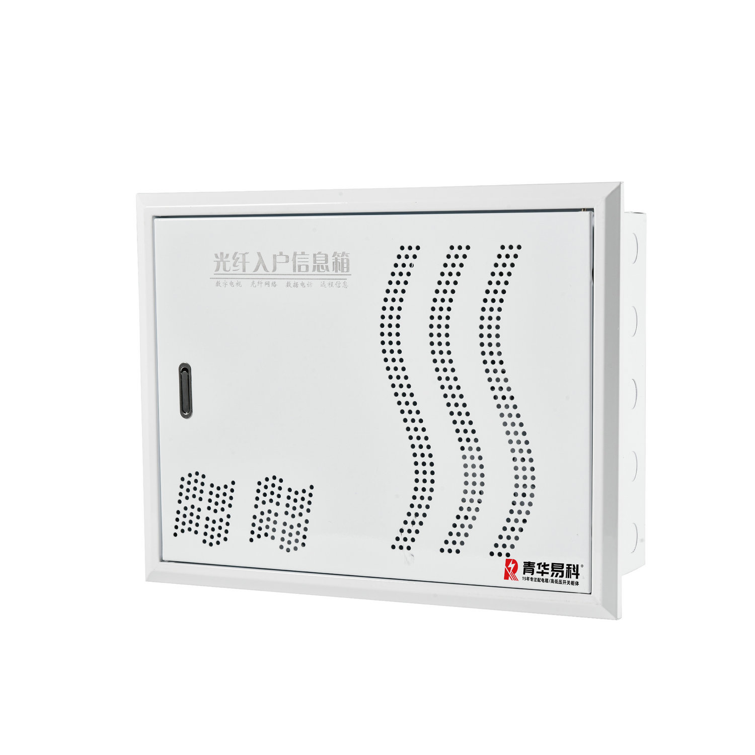 Multimedia information box fiber optic